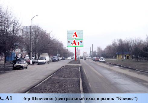 Щит 6x3,  б-р Шевченко (центральный вход в рынок Космос)