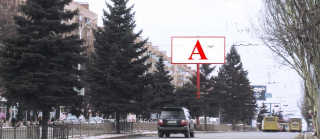 Щит 6x3,  Пр.Ленина,РП(ор1000 мелочей)